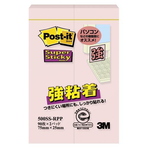 ピンク 500SS-RPP