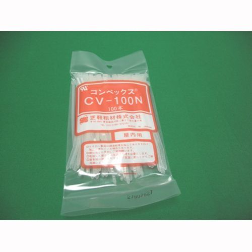 コンベックス結束バンド CV-100N 1