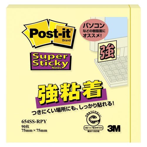 イエロー 654SS-RPY 90枚
