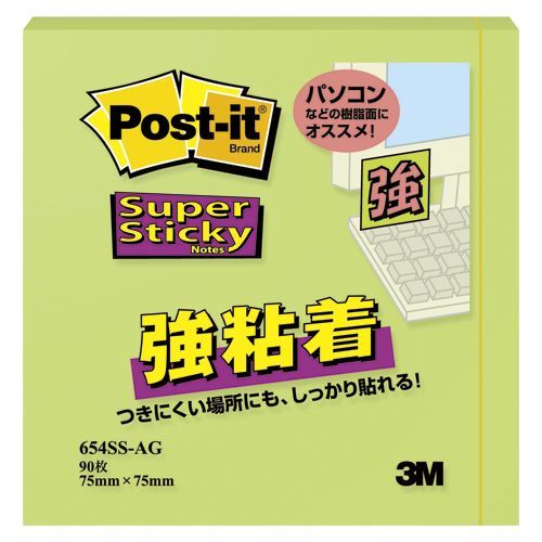 アップルグリーン 654SS-AG 90枚