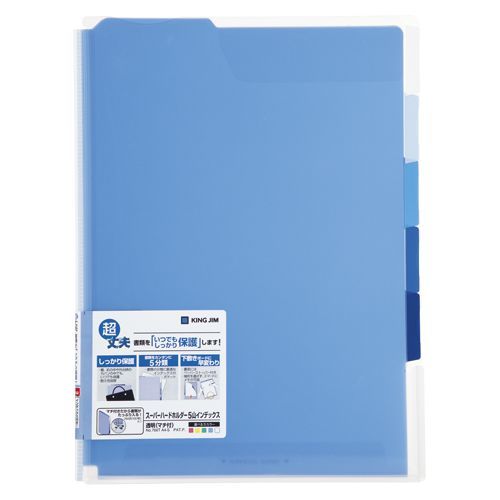 SHH 5山インデック透明(マチ付)