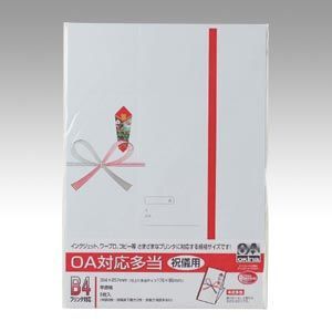 OA対応祝多当 T20 1