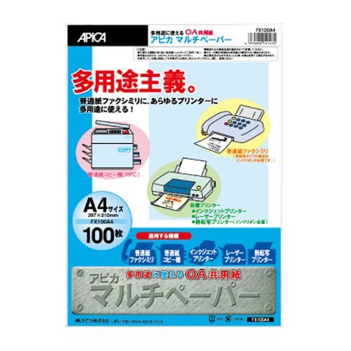 マルチペーパー FX100A4 1