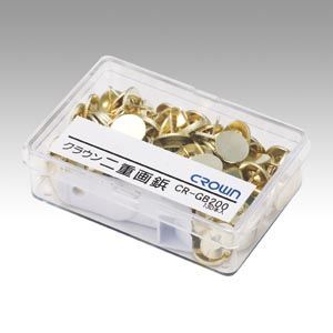二重画鋲画鋲抜付(130本入) CR-GB200-BRS 1