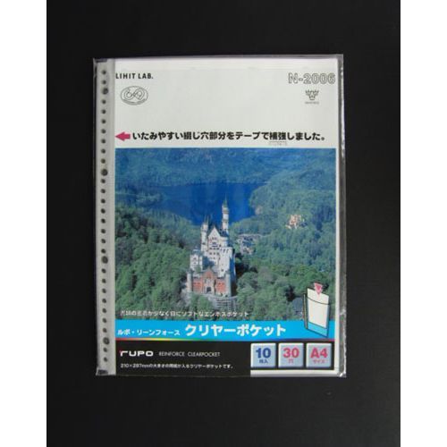 クリヤーポケットA4 緑 N-2006 1