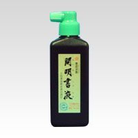 書液横口180ml SY-5067 1