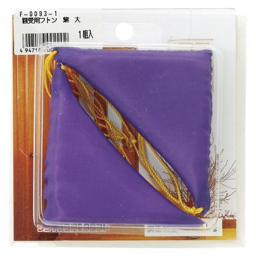 額縁用金具額受用フトン大 紫 F-0093-1 1