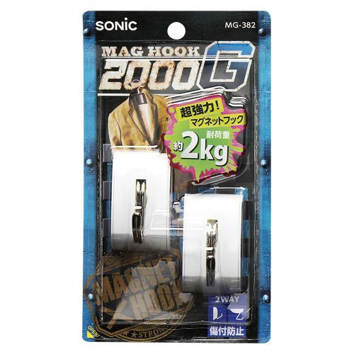 マグフック白2kgブリスター 白 28×47×33mm MG-382-W 1