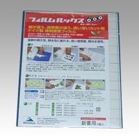 609新書用10枚入 10005 1