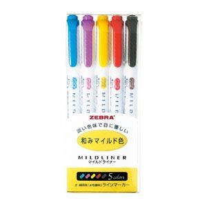 マイルドライナーRC