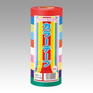 紙テープ10色10個入り 11色セット 113011 1