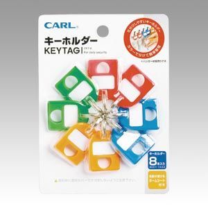 赤,青,黄,緑各2個 CKT-8