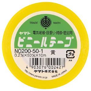 黄 NO200-50-1