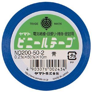 ビニールテープNo200-50