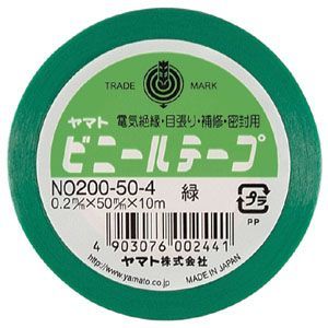 緑 NO200-50-4