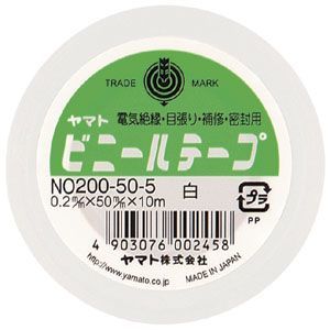 白 NO200-50-5