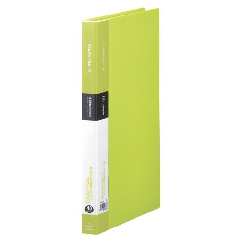 シンプリーズクリアーファイル40P