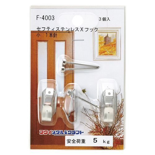 ステンレスセフティXフック小1本針 F-4003 1