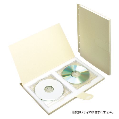 電子納品 クリーム D-A4 1