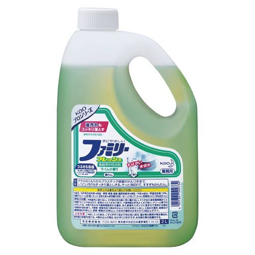 ファミリーフレッシュ