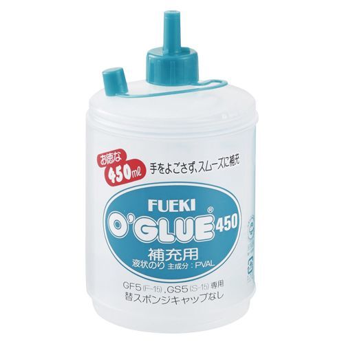 フエキ・オーグルー補充液 GHE45 1