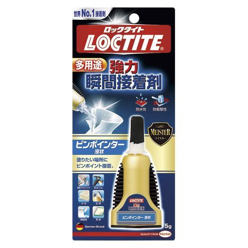 191 x 83 x 28 mm LPP-005