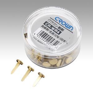 割鋲(全長15mm) CR-WR4-BRS 1