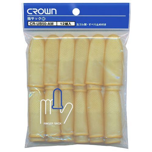 指サック大・中組(12組入)