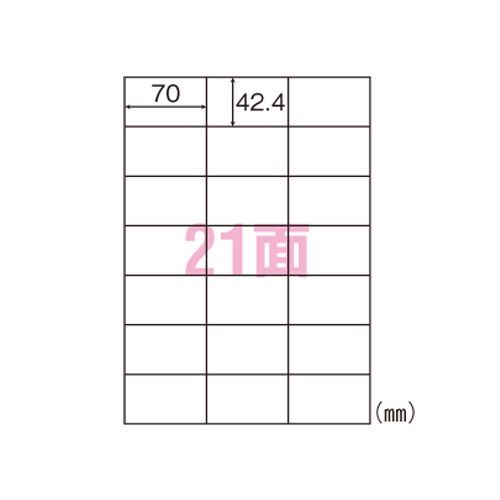 A4タックシール21面 OP3029 1