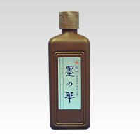 液墨 墨の華普及 200mL SU-3005 1