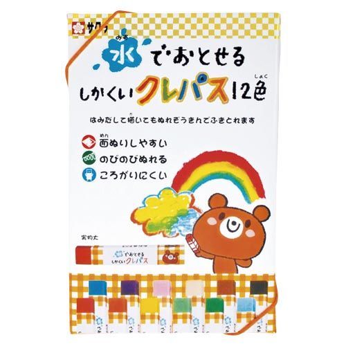 水でおとせるしかくいクレパス12色 WP12 1