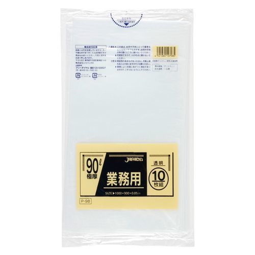 業務用ポリ袋 90L