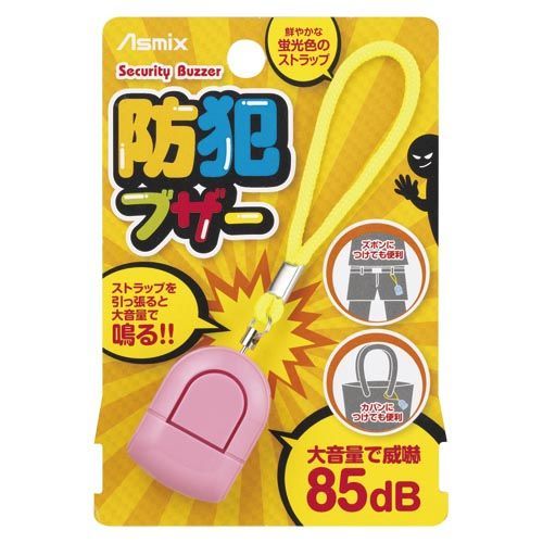 ピンク GE039P
