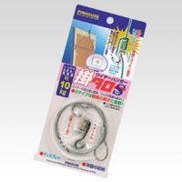 ワイヤーハンガー掛タローS1m WH-100S 1