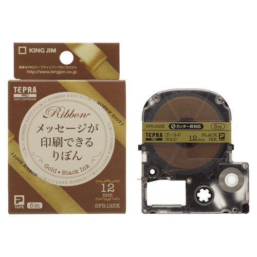 ゴールド 黒文字 SFR12ZK