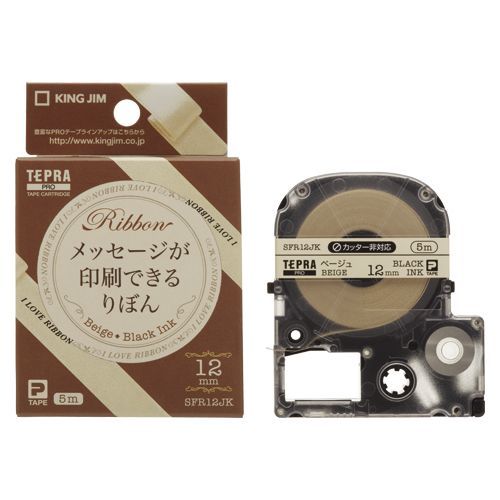 ベージュ 黒文字 SFR12JK