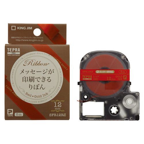 レッド 金文字 SFR12RZ