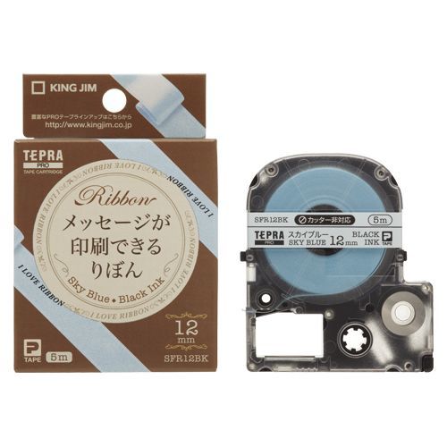 テプラPROテープ りぼんスカイブルー/黒