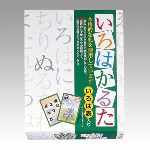 いろはかるた KAIR 1