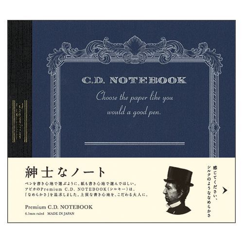 ブルー CDS80Y