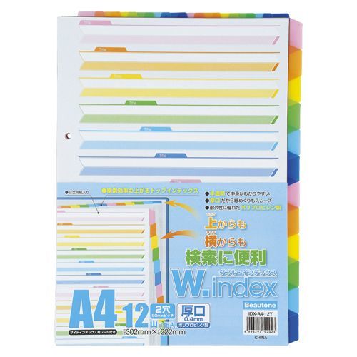 ダブルインデックス6色12山1組A4 IDX-A4-12Y 1