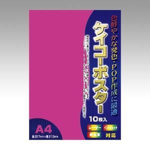 ケイコーポスター A4判 厚口 桃 13-3183 1