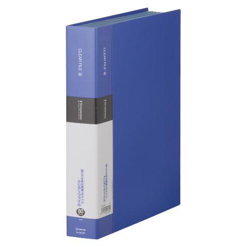 シンプリ-ズクリア-ファイル80P