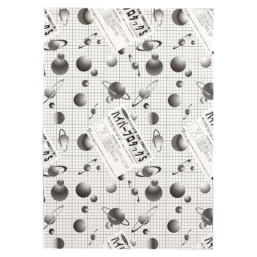 ハイパープロタックSブラック5mmB2 ブラック 515×728mm 5HPB-B2 1