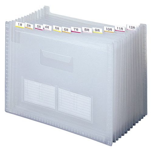 ドキュメントファイルのびーる2 クリア FD-243 1個