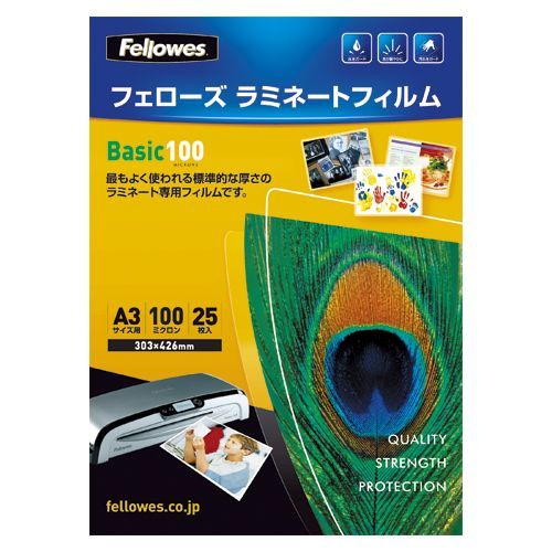 ラミネートフィルムスタンダードタイプA3 5400801 1