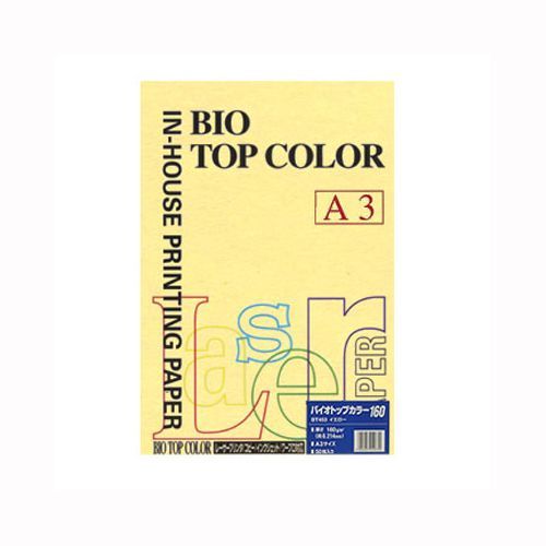 バイオトップカラーA3(50枚入)