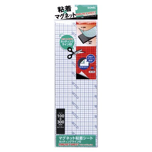 マグネット粘着シートカッティングライン MS-386 1