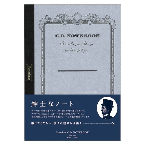 プレミアムCDノートC.A5横罫 シルバー CDC90Y 1