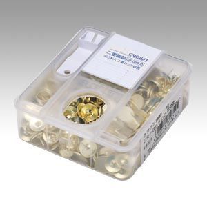 二重画鋲500本 CR-GB500-BRS 1